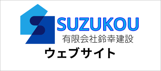 公式サイト